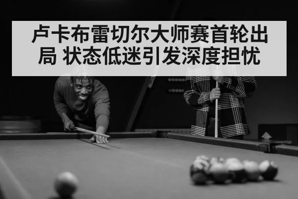 snooker player